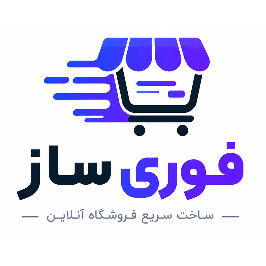 Logo of forisaz.ir