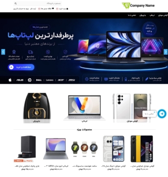 تصویر  فروشگاه ساويز