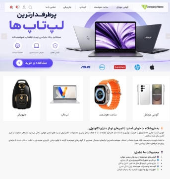 تصویر  فروشگاه ماهور