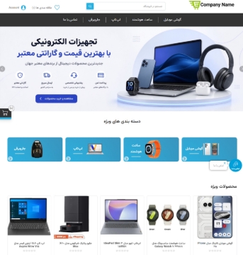 تصویر  فروشگاه فروزان
