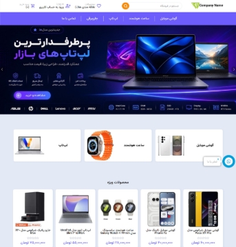 تصویر  فروشگاه زينو