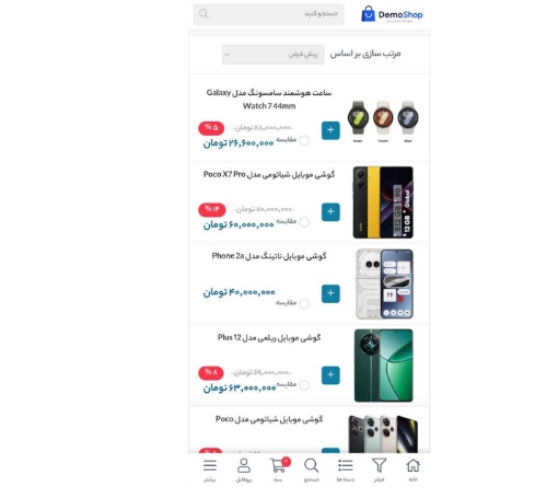 تصویر  فروشگاه دیجی
