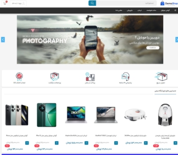 تصویر  فروشگاه دیجی
